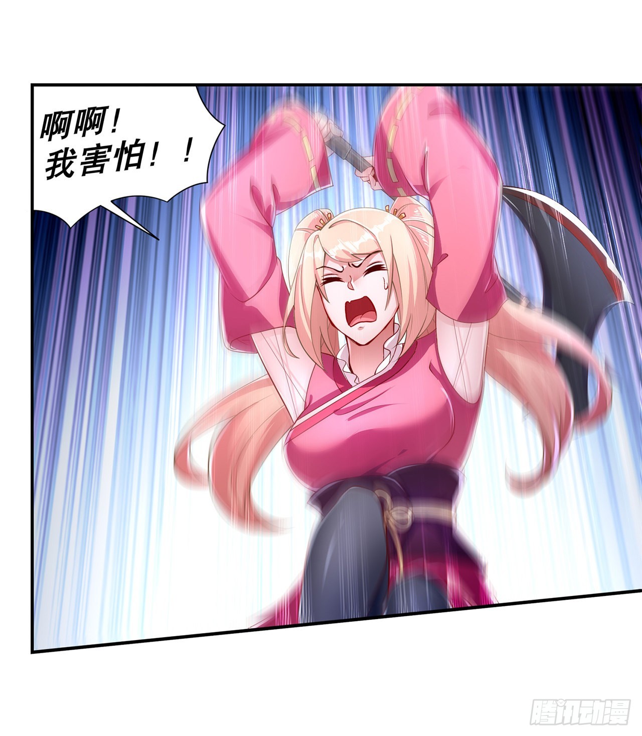 第77话 万蛇窟-第79话