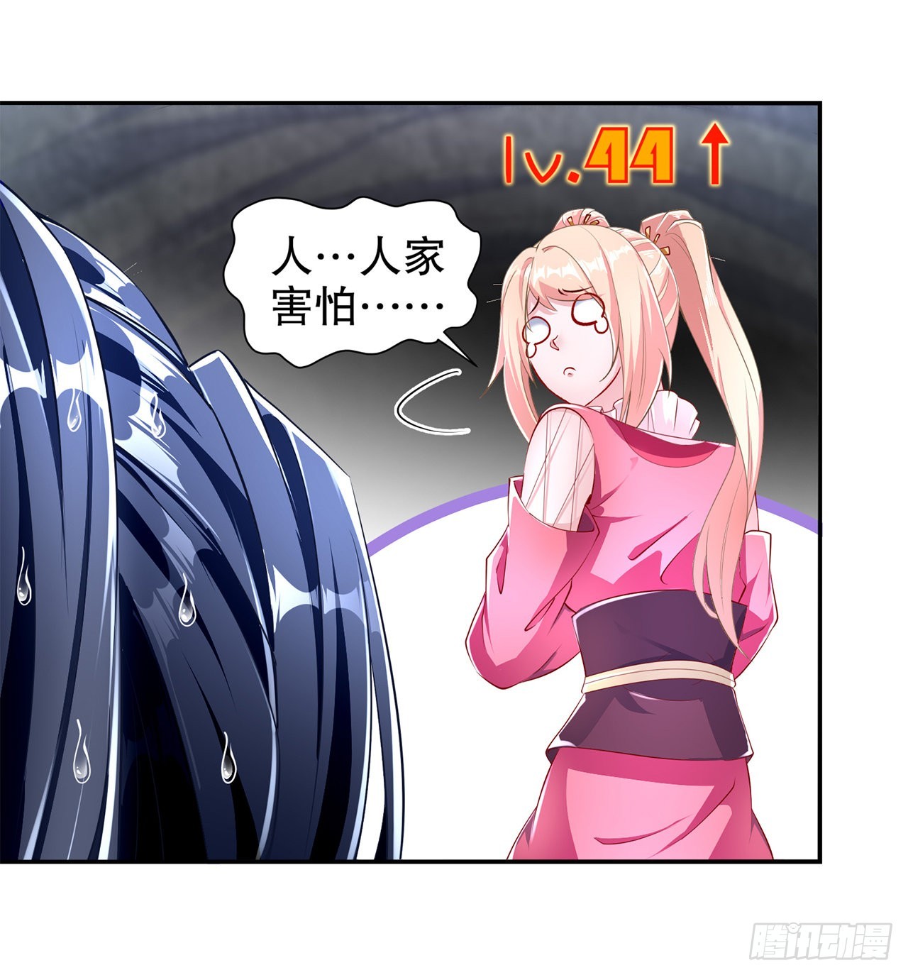 第77话 万蛇窟-第79话