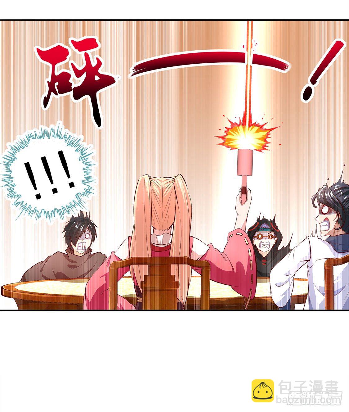 逍遥战队-第9话