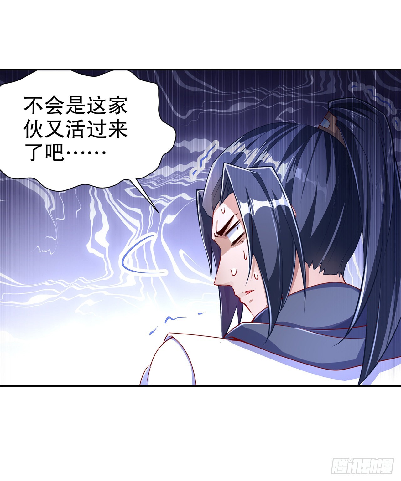 第79话 白妖-第81话