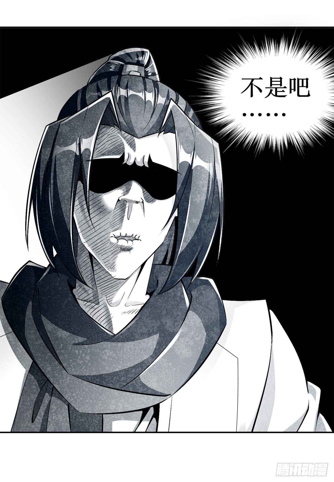 第79话 白妖-第81话