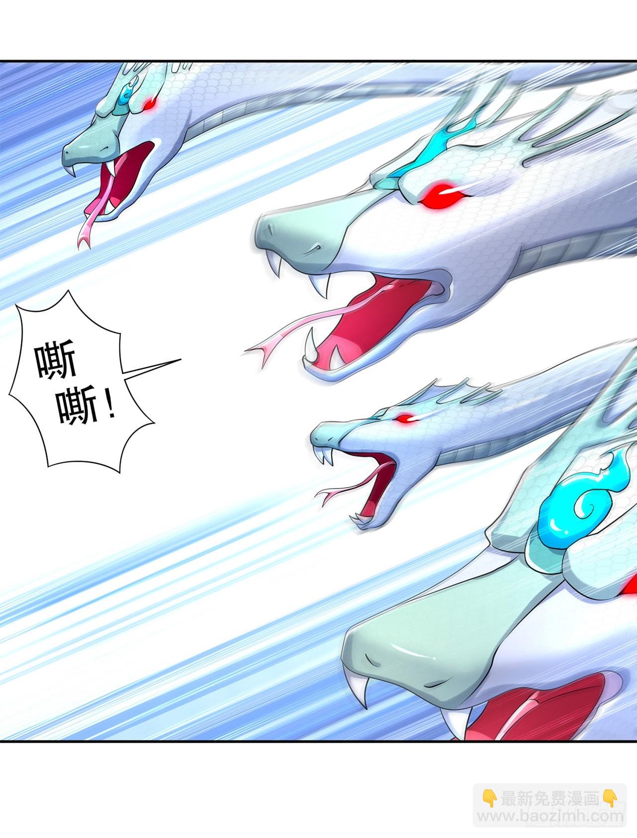 第79话 白妖-第81话