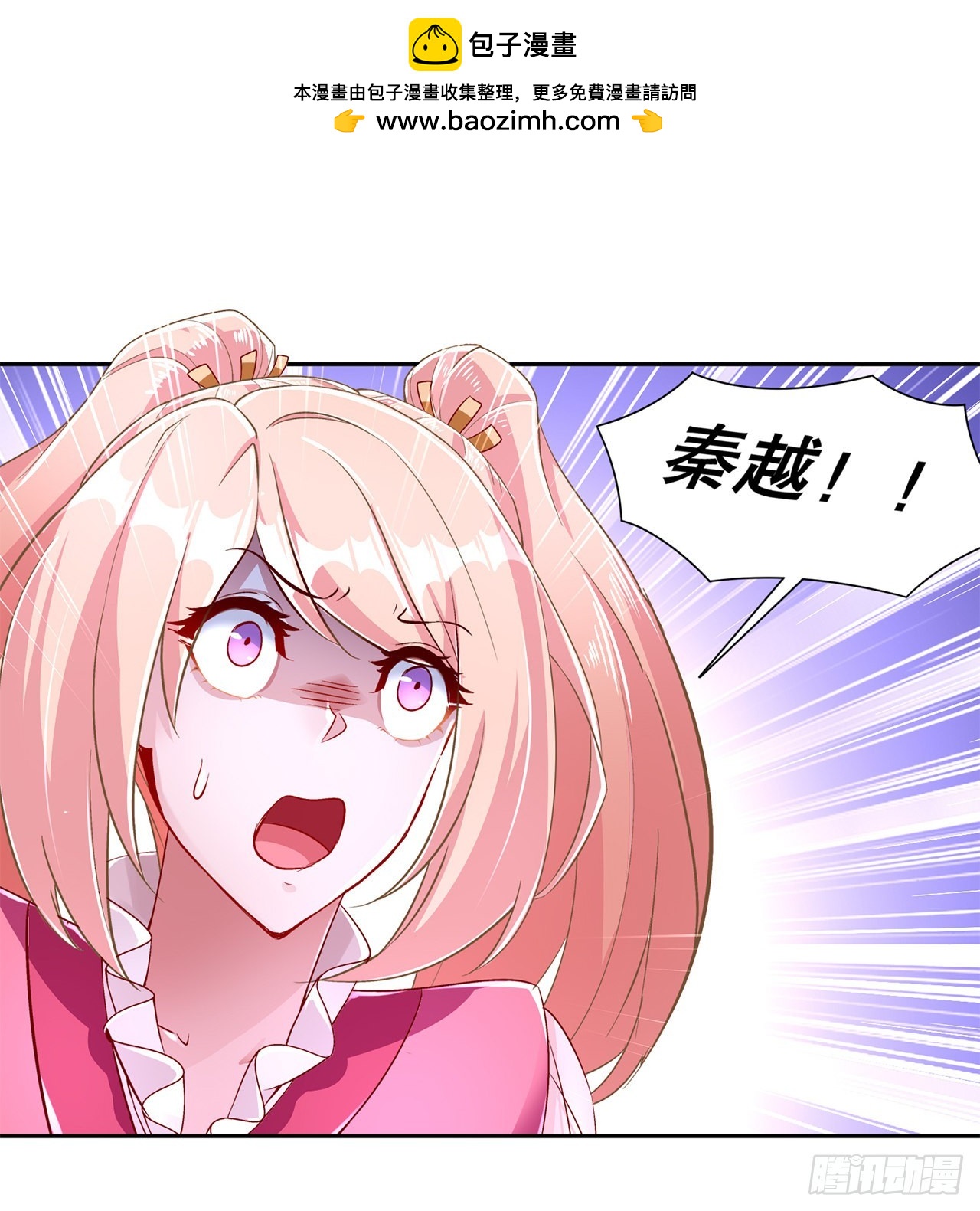 第79话 白妖-第81话