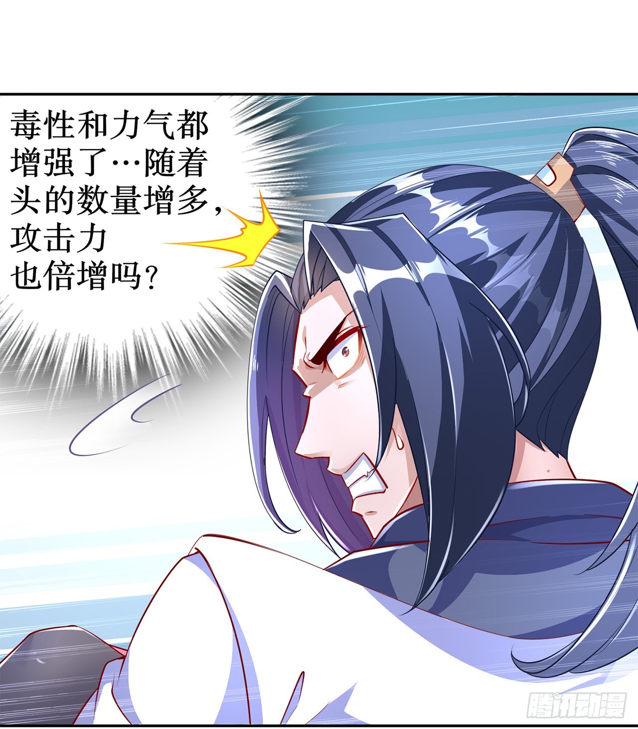 第79话 白妖-第81话