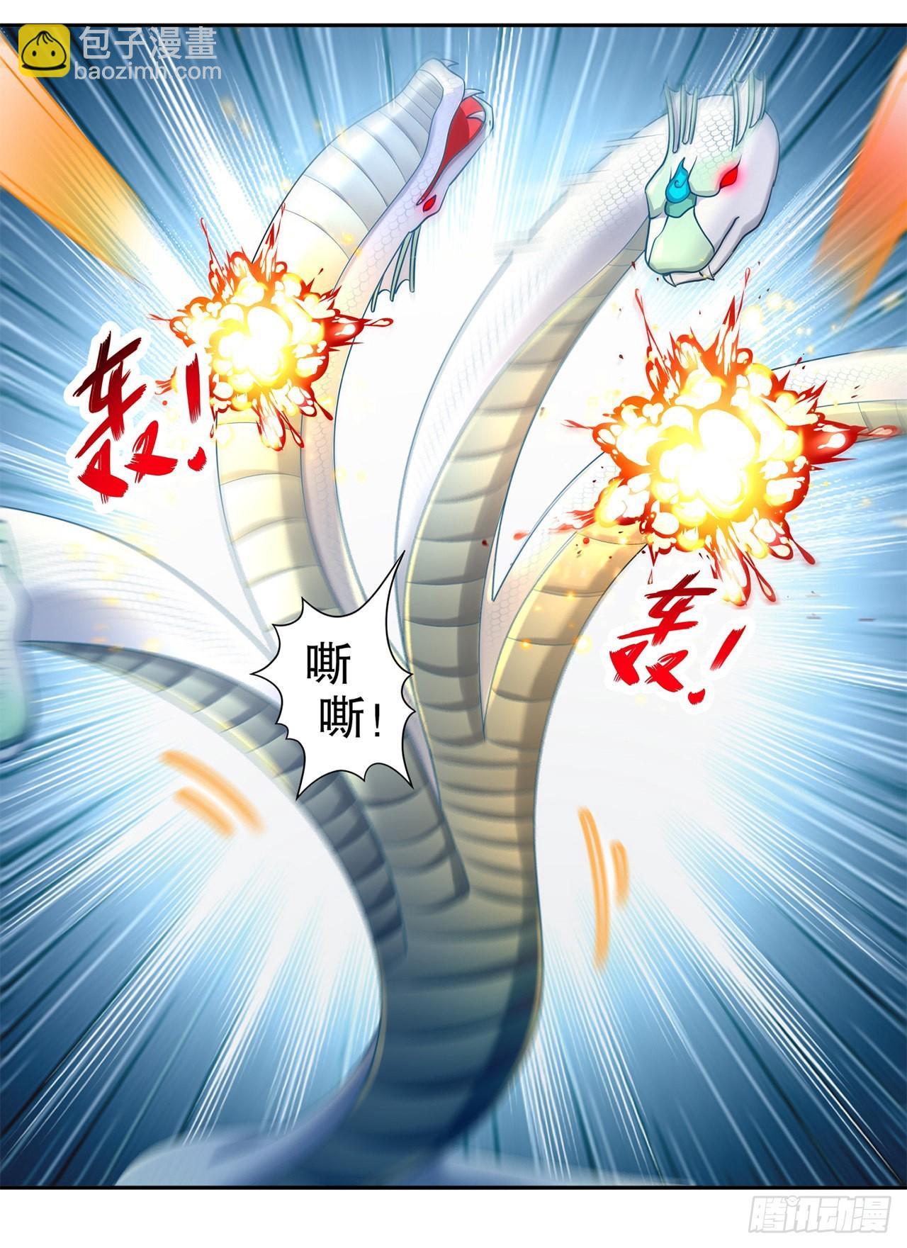 第79话 白妖-第81话