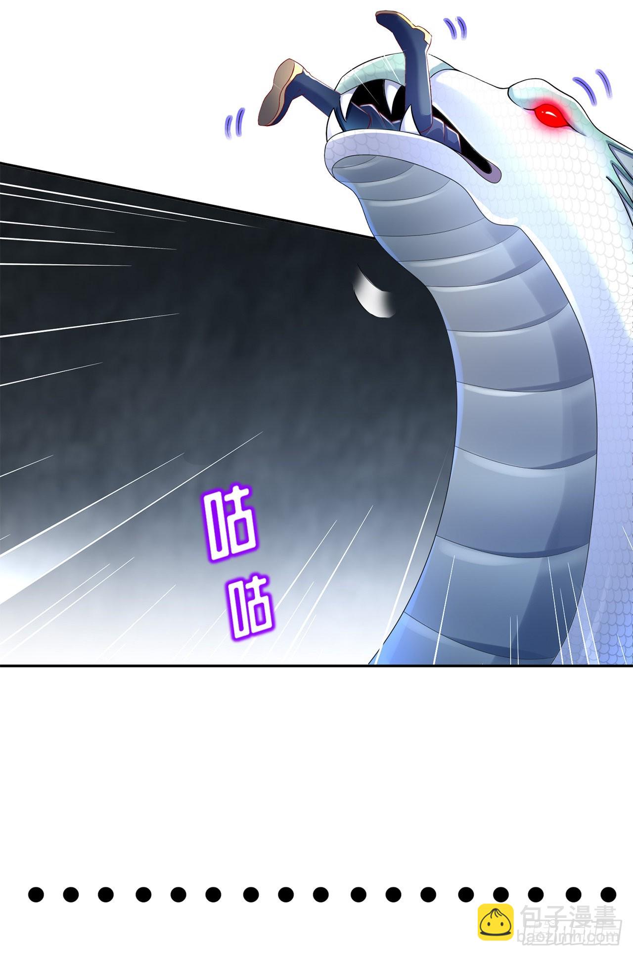 第79话 白妖-第81话