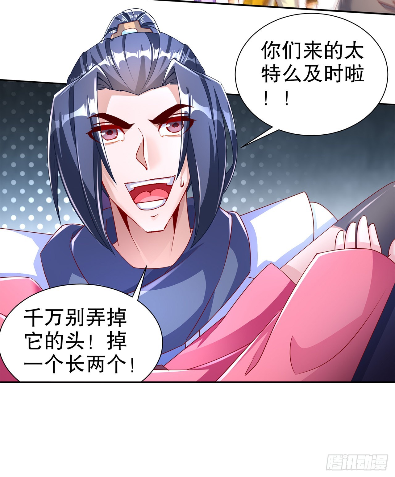 第79话 白妖-第81话