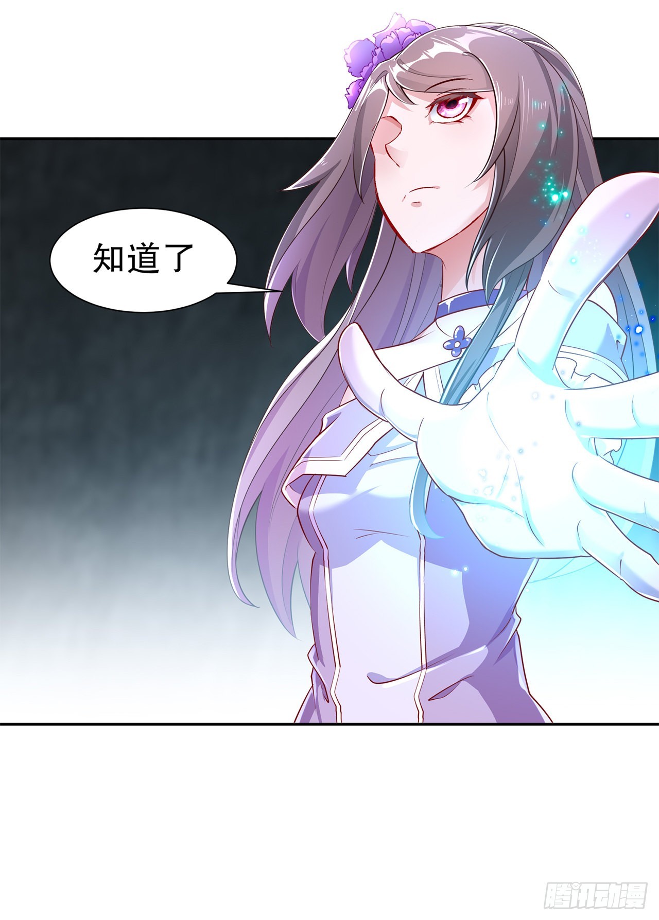第79话 白妖-第81话