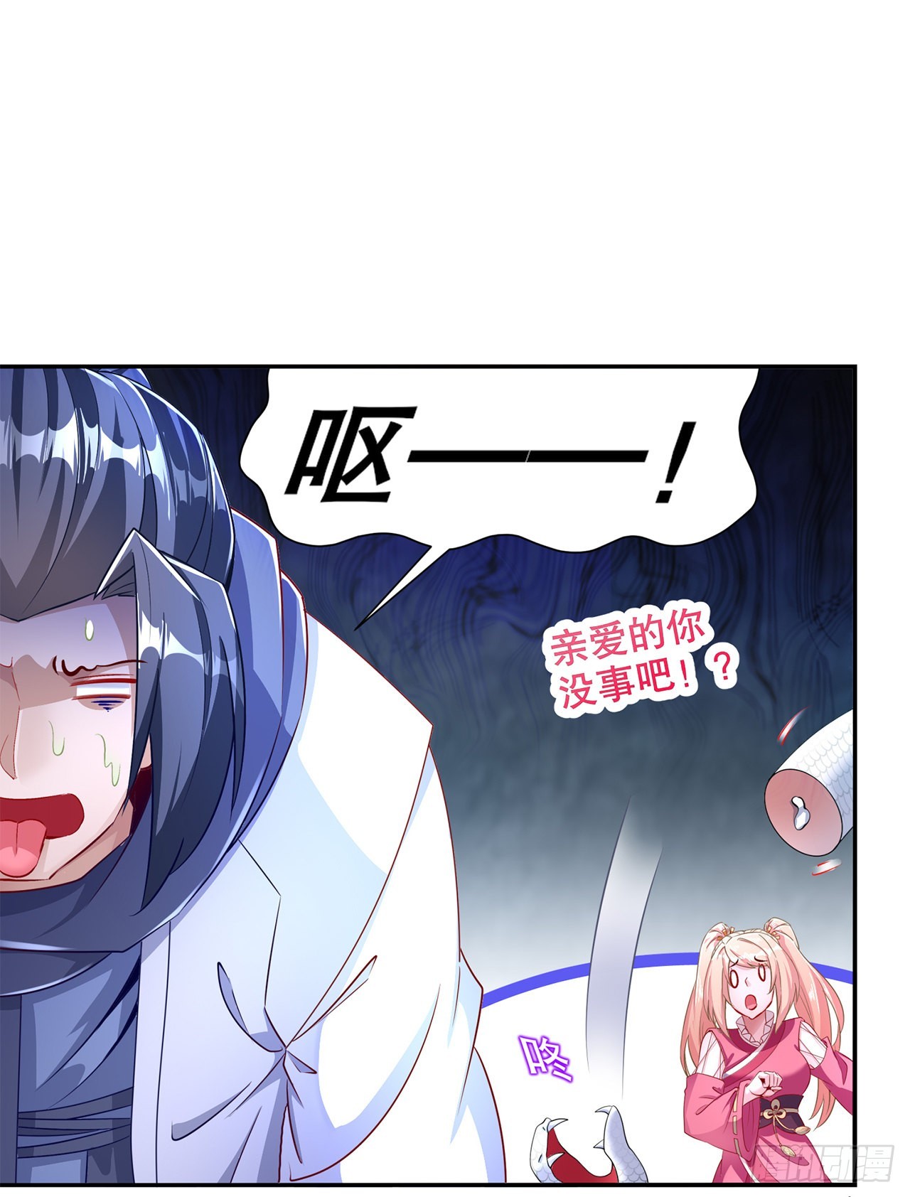 第79话 白妖-第81话