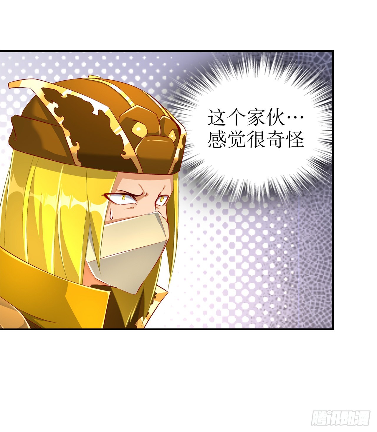 第81话 判官笔-第83话