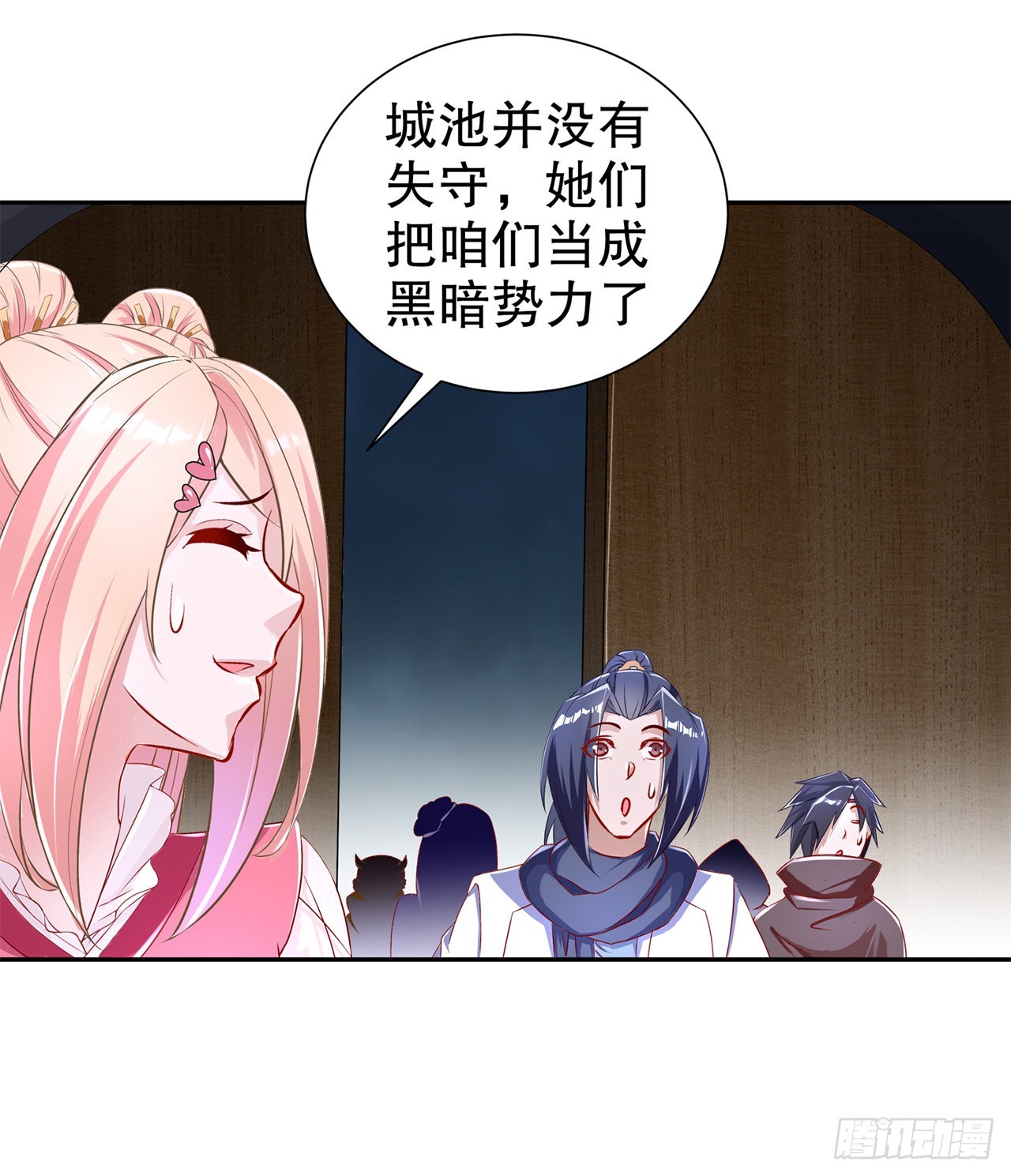 第85话 燕云帝国第一个男人-第87话