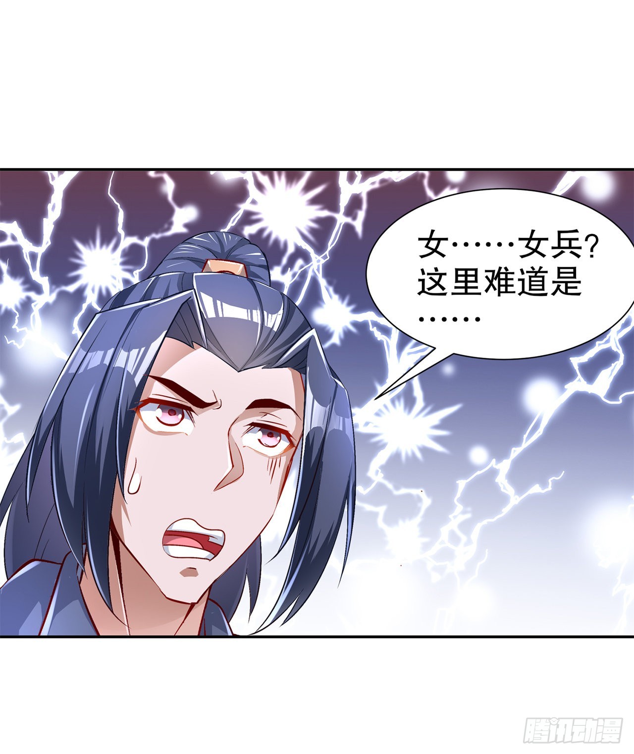 第85话 燕云帝国第一个男人-第87话