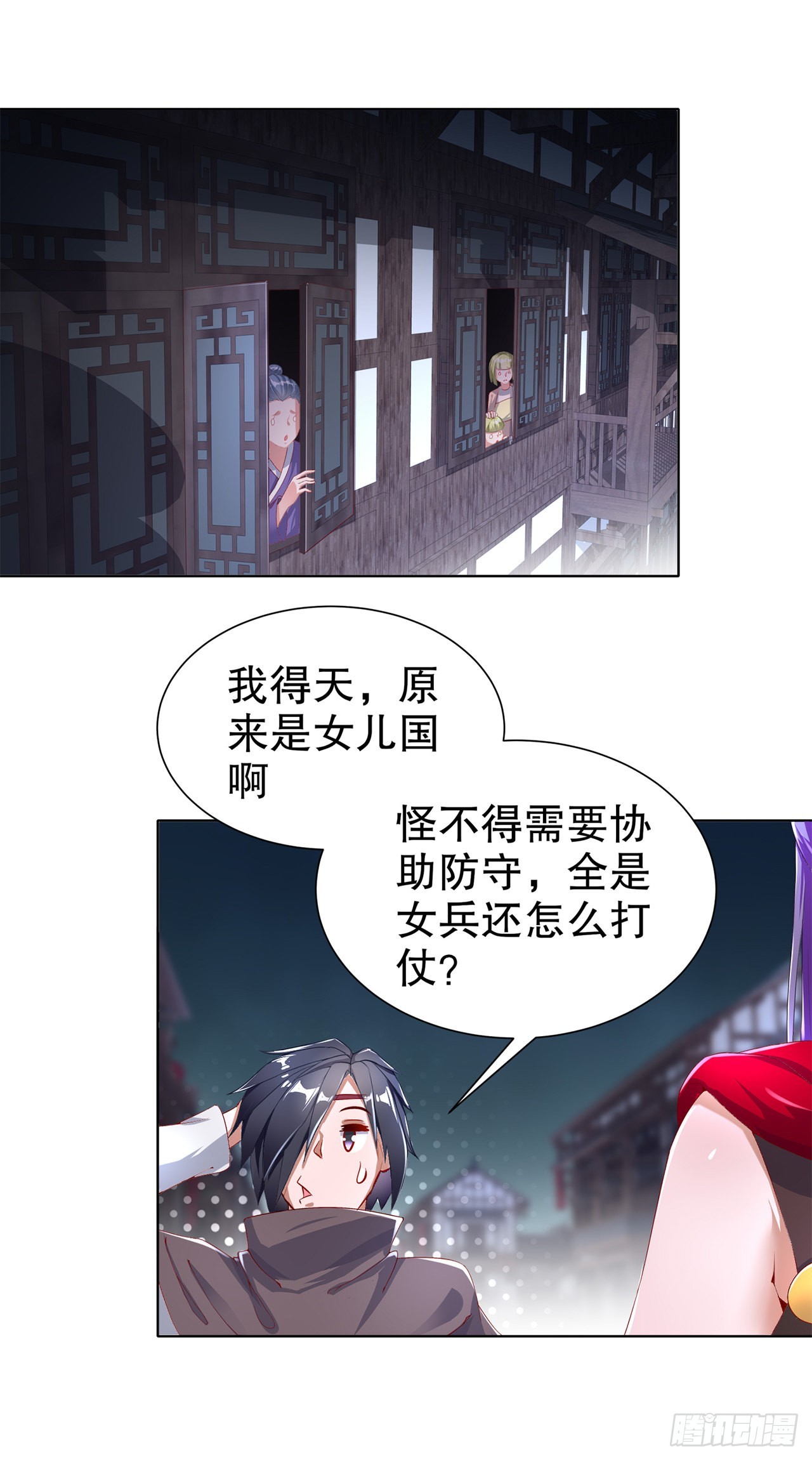 第85话 燕云帝国第一个男人-第87话