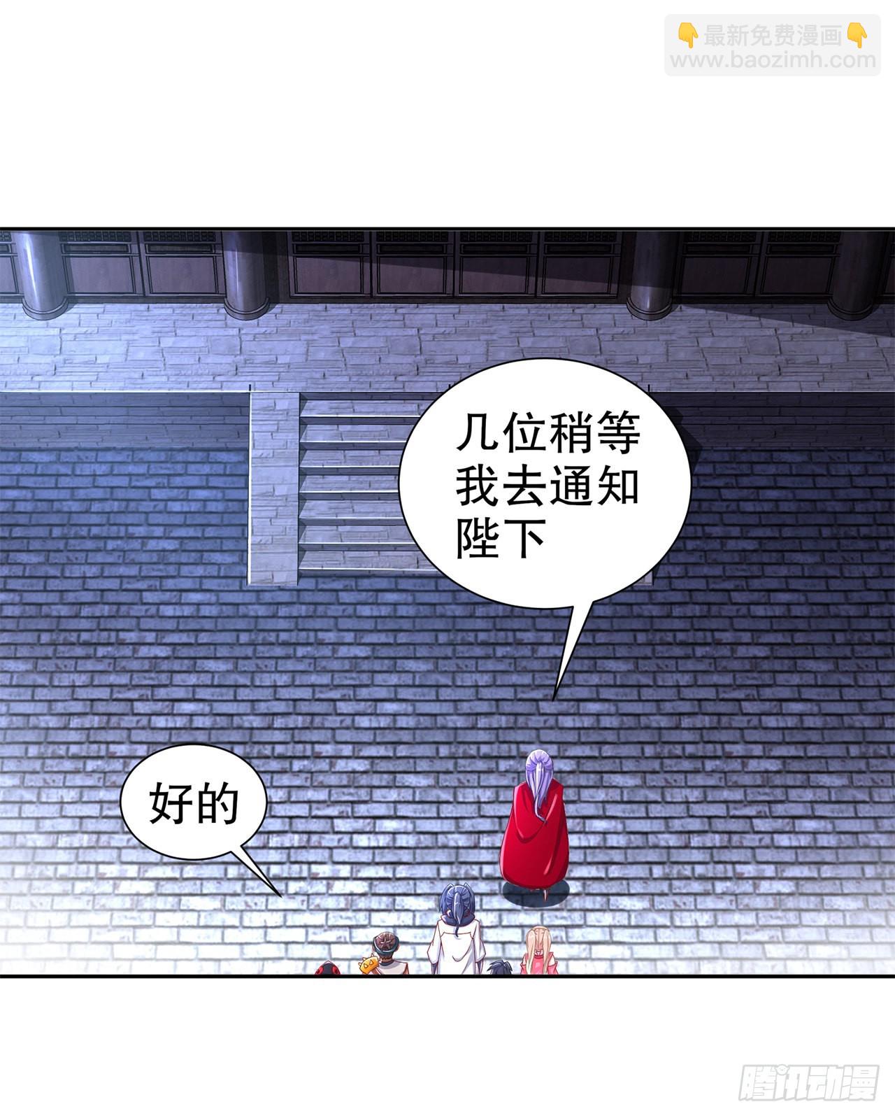 第85话 燕云帝国第一个男人-第87话