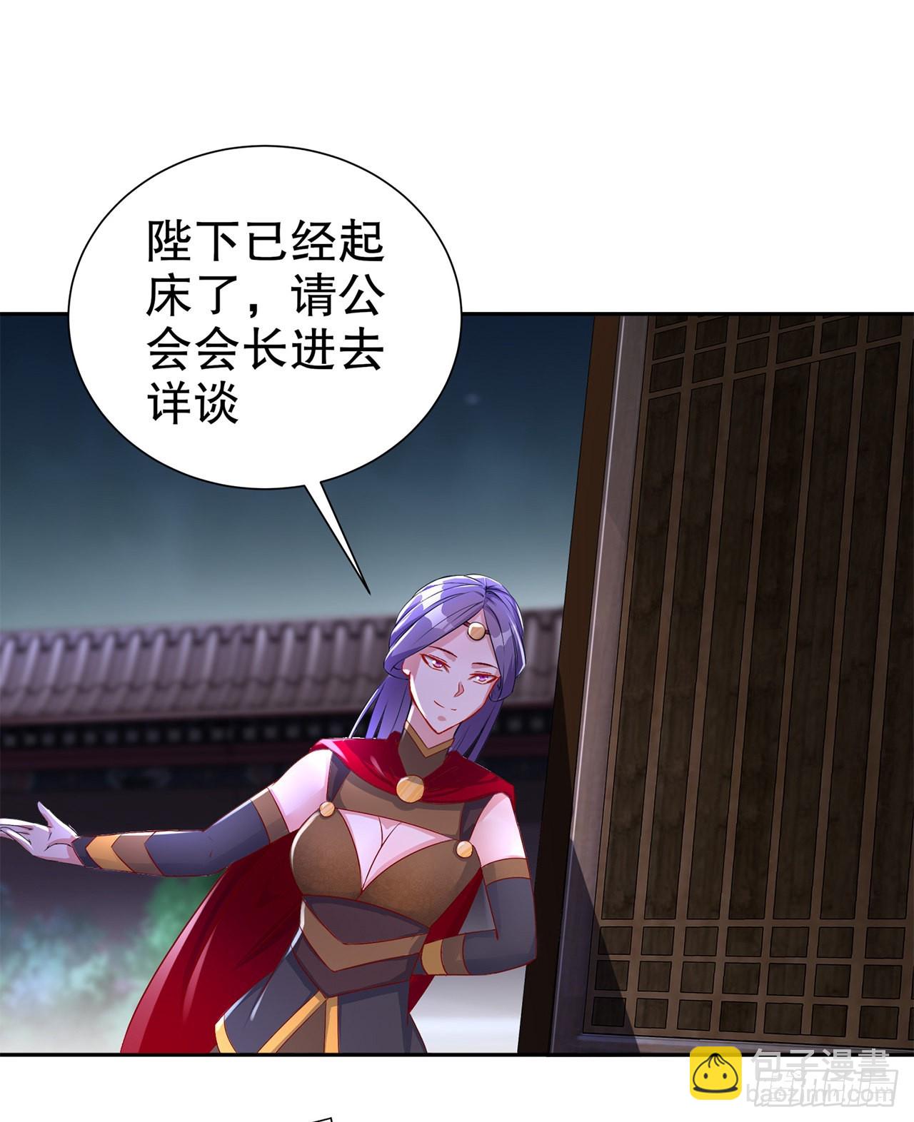 第85话 燕云帝国第一个男人-第87话