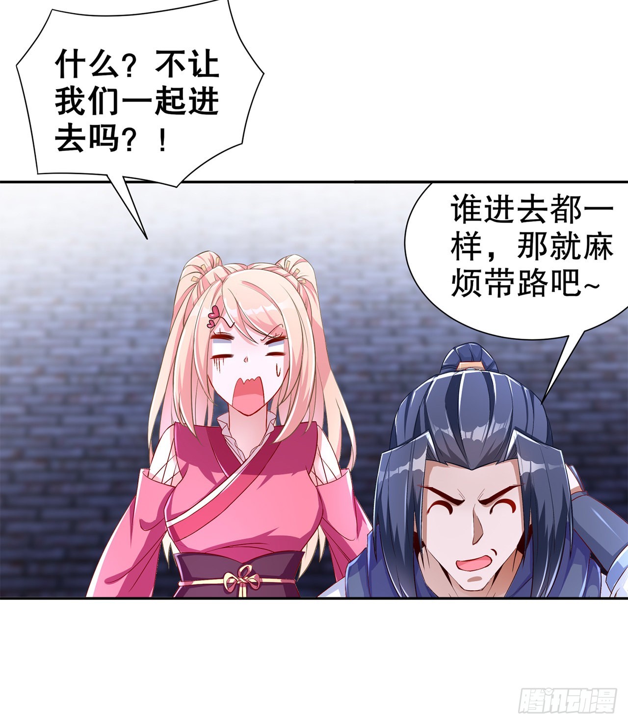第85话 燕云帝国第一个男人-第87话