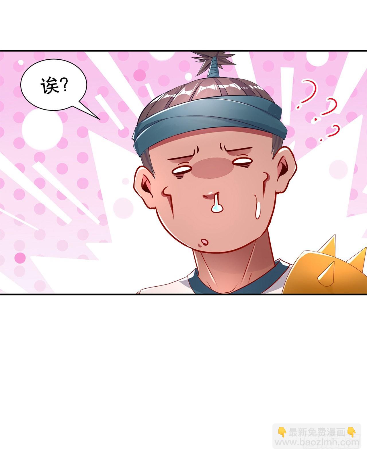 第85话 燕云帝国第一个男人-第87话