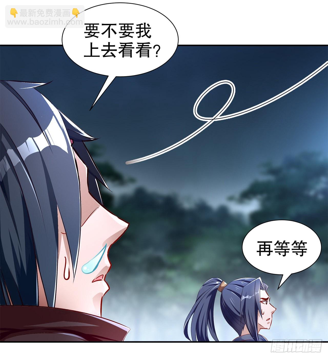 第85话 燕云帝国第一个男人-第87话