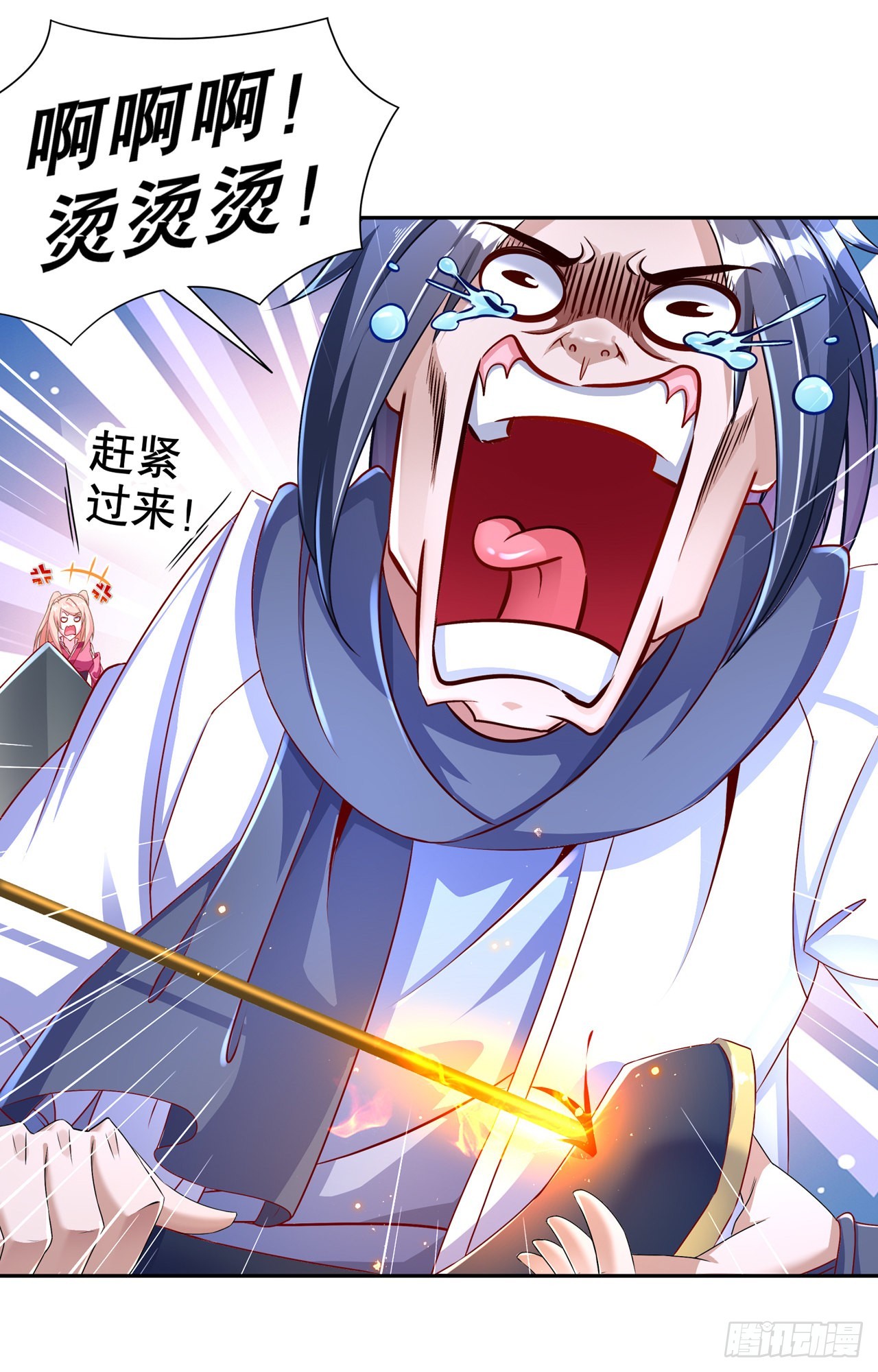 第87话 幻王-第89话