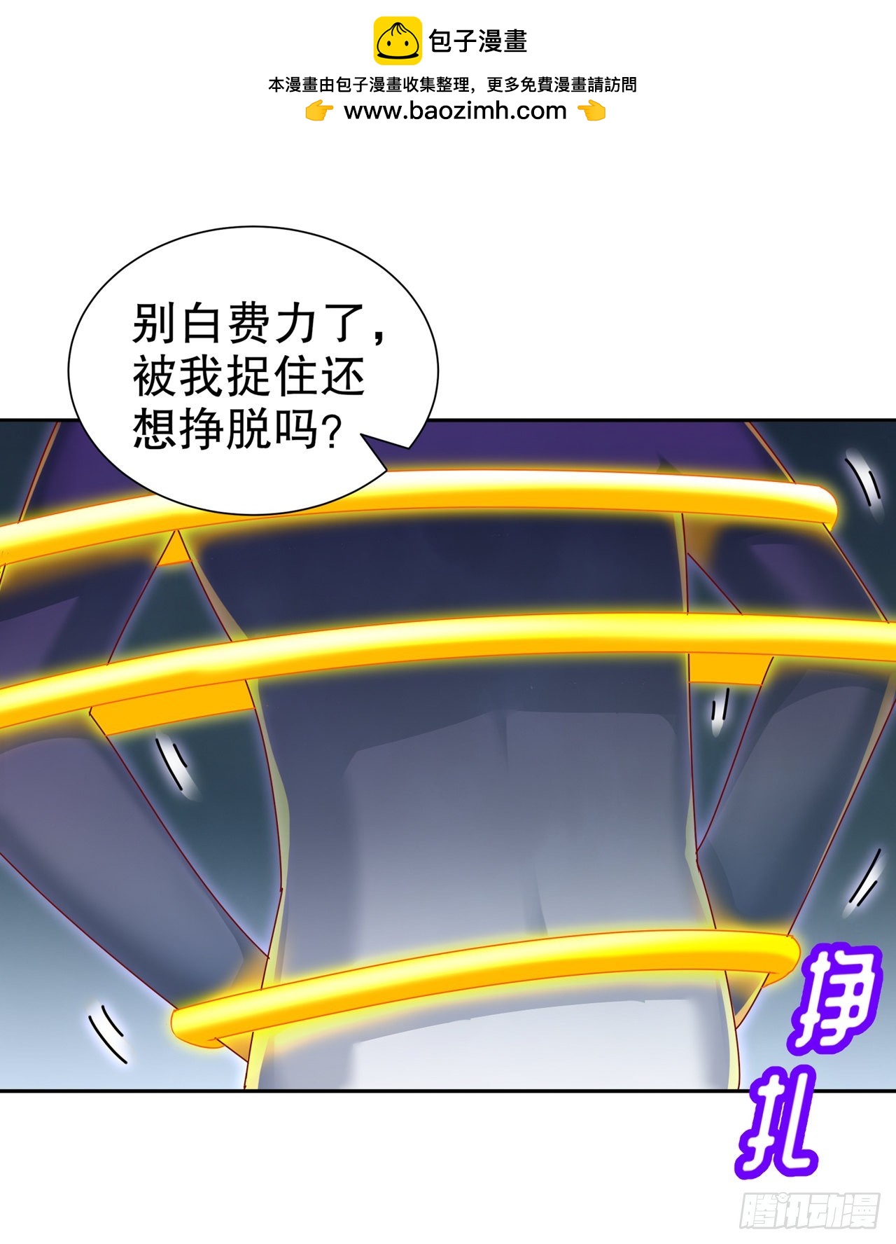 第87话 幻王-第89话