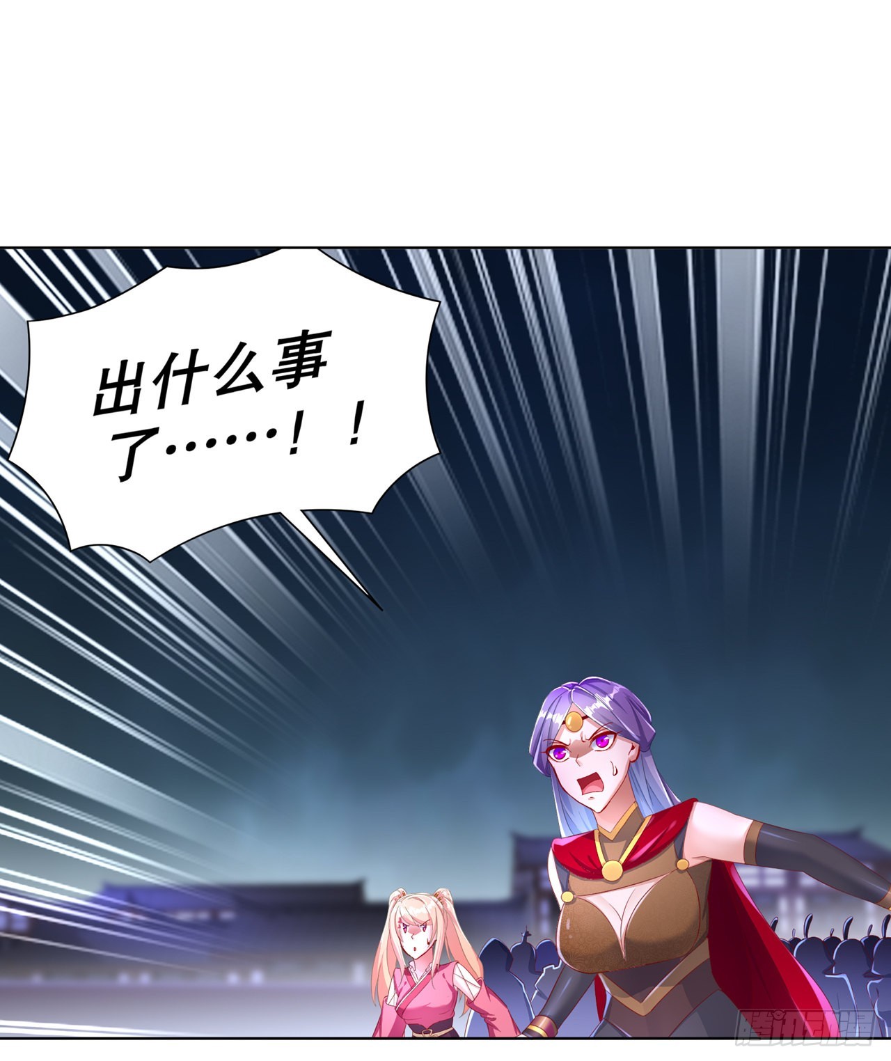 第87话 幻王-第89话