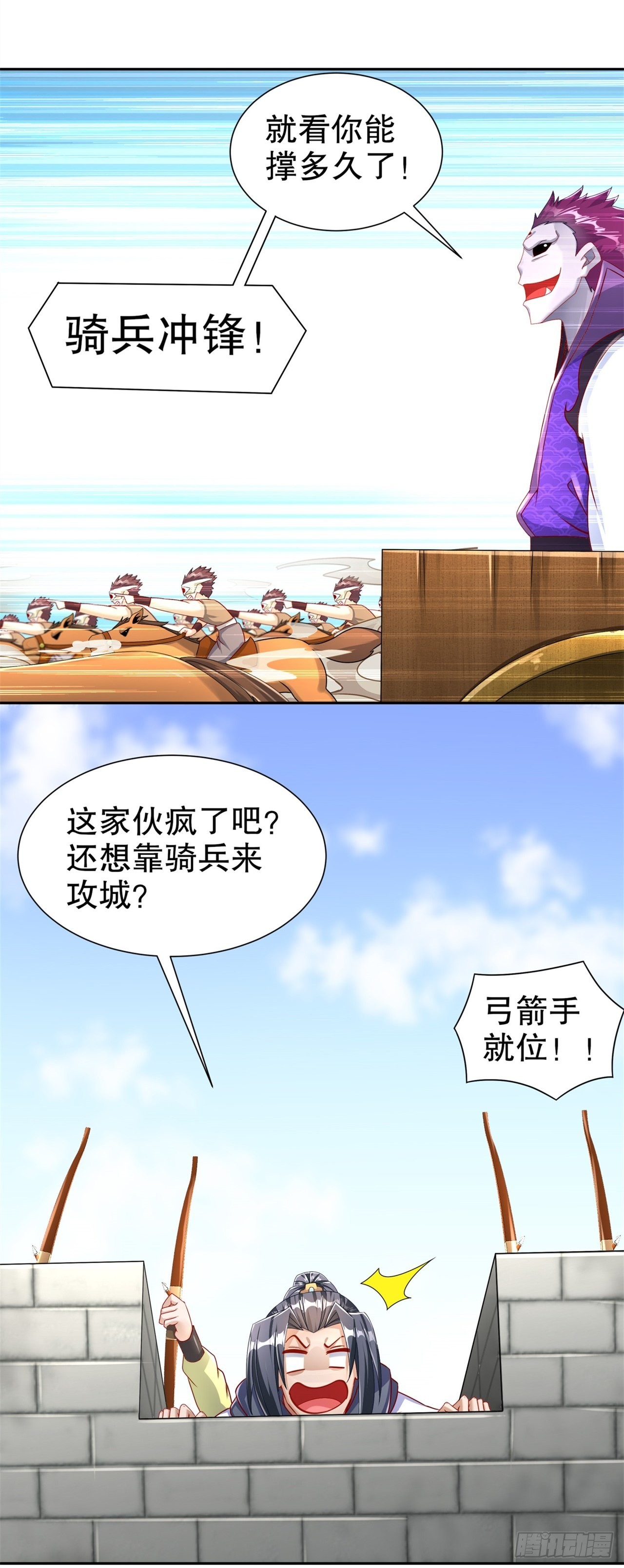第89话 好戏即将上演-第91话