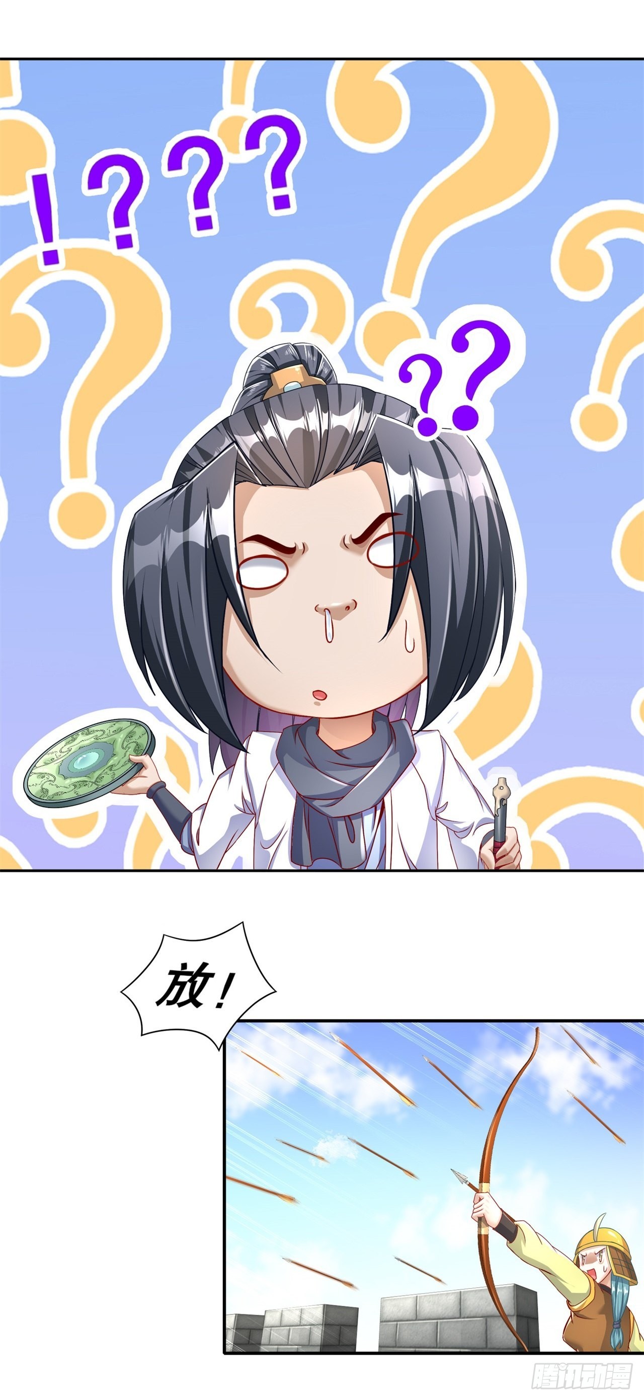 第89话 好戏即将上演-第91话