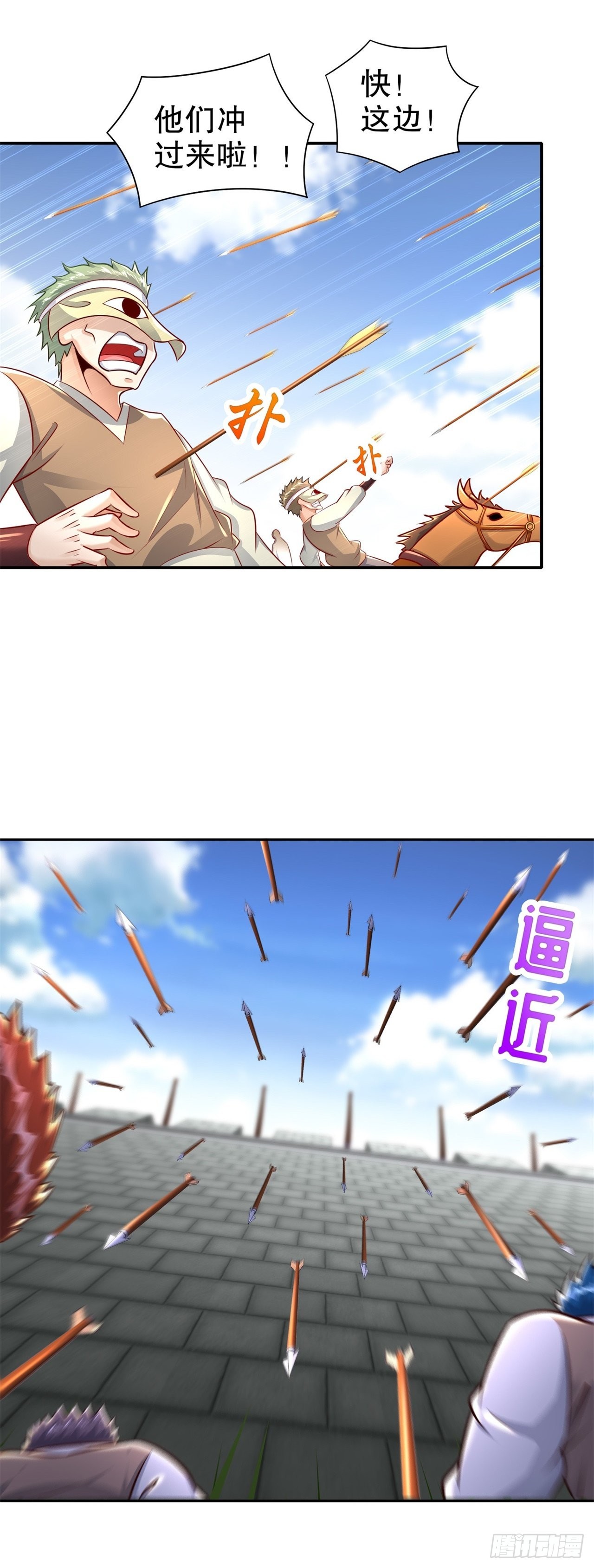 第89话 好戏即将上演-第91话