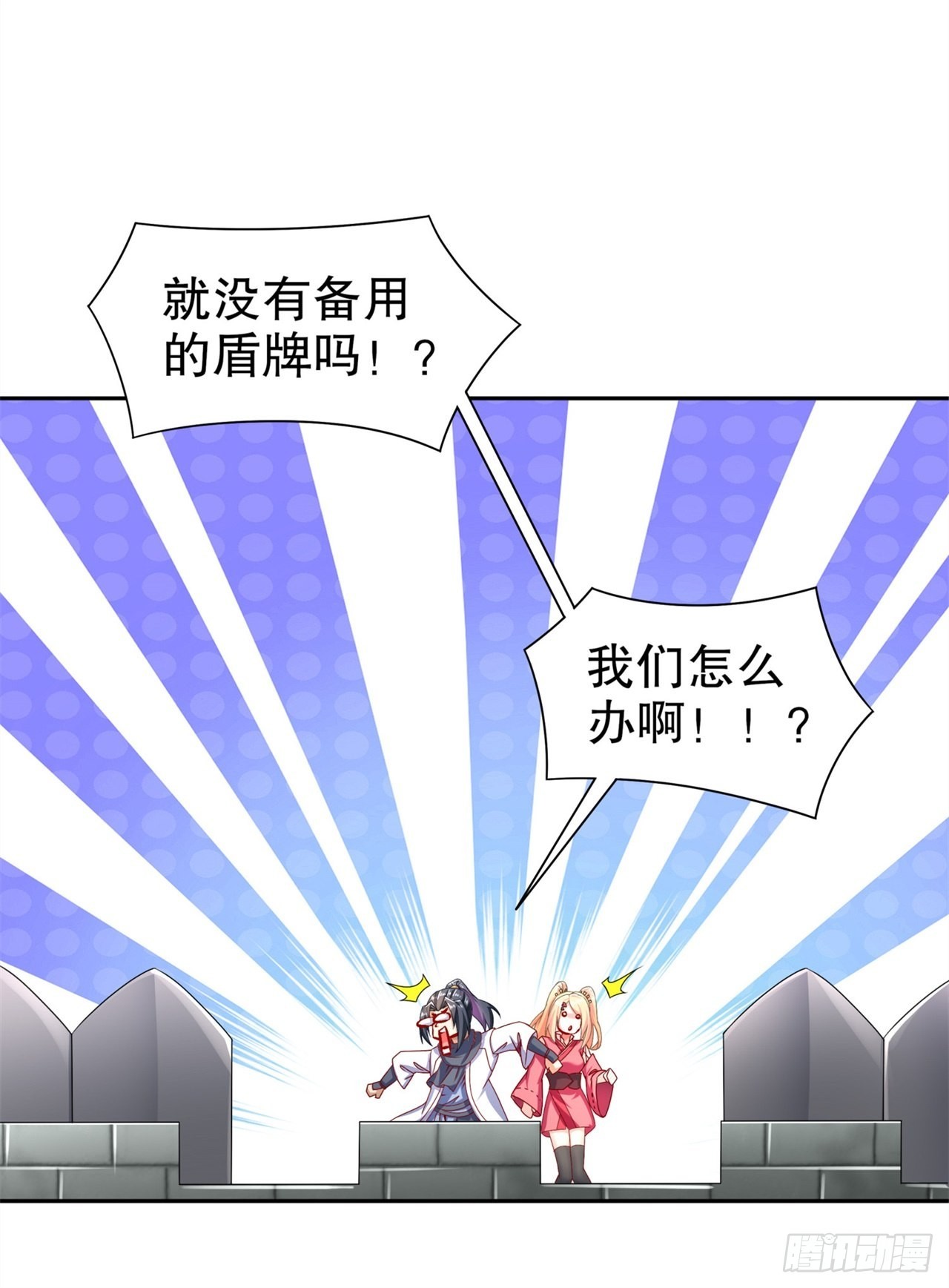 第89话 好戏即将上演-第91话