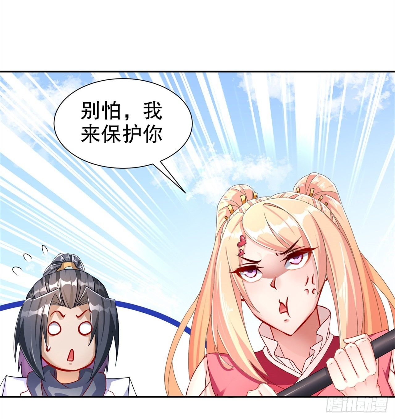 第89话 好戏即将上演-第91话