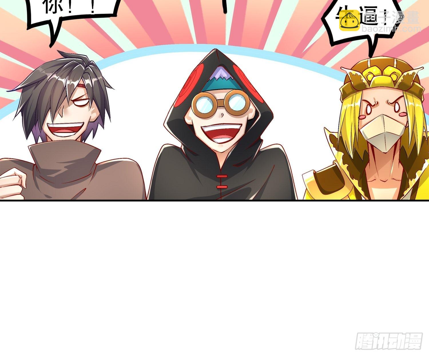 第91话 老大帅炸了-第93话