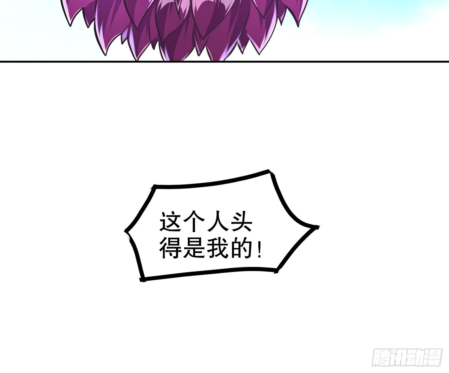 第91话 老大帅炸了-第93话