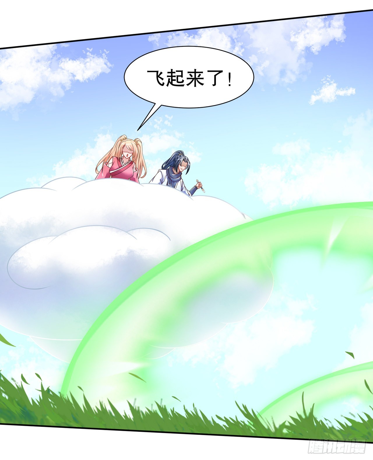第93话 神兽玄武-第95话