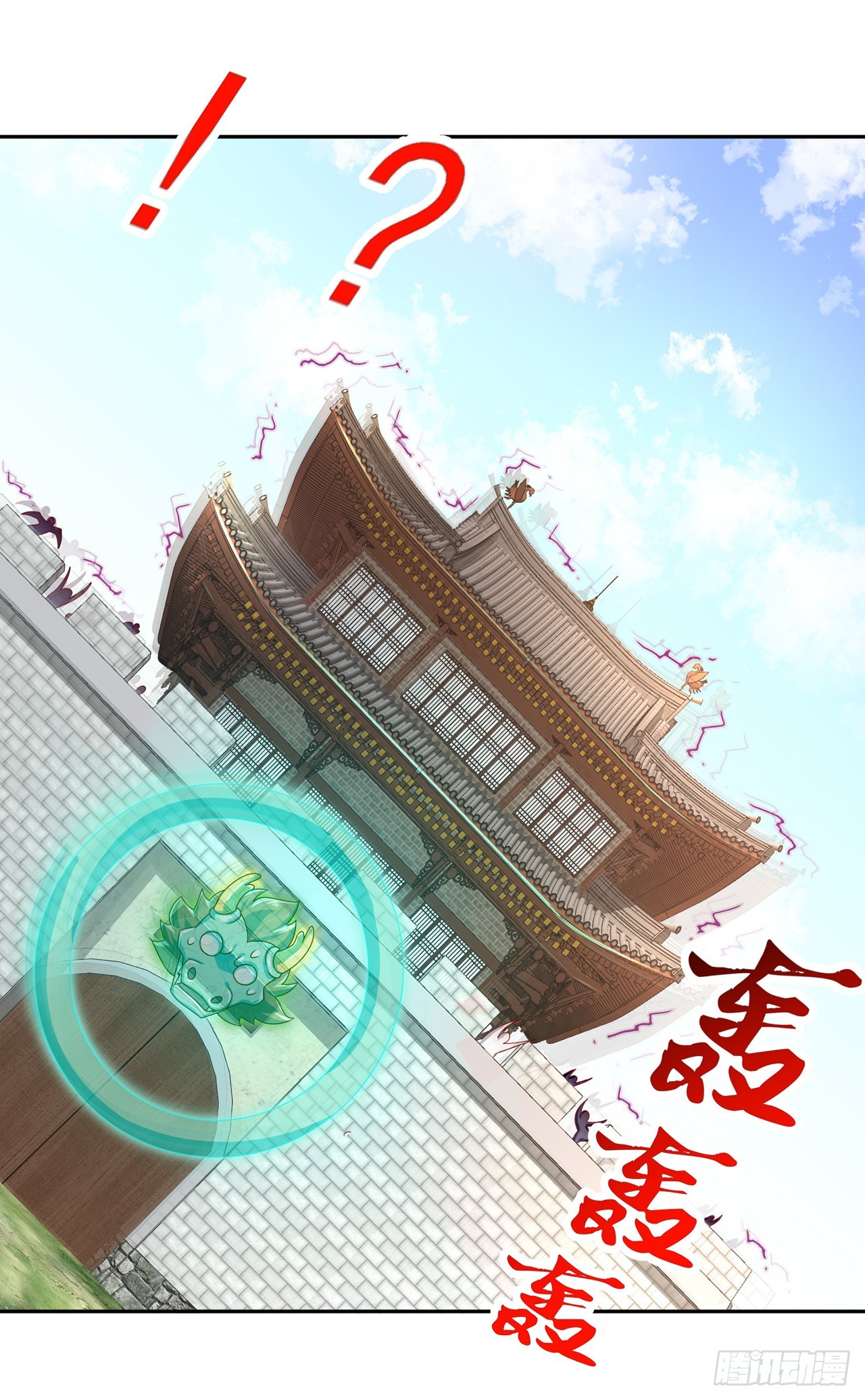 第95话 火与冰的较量-第97话