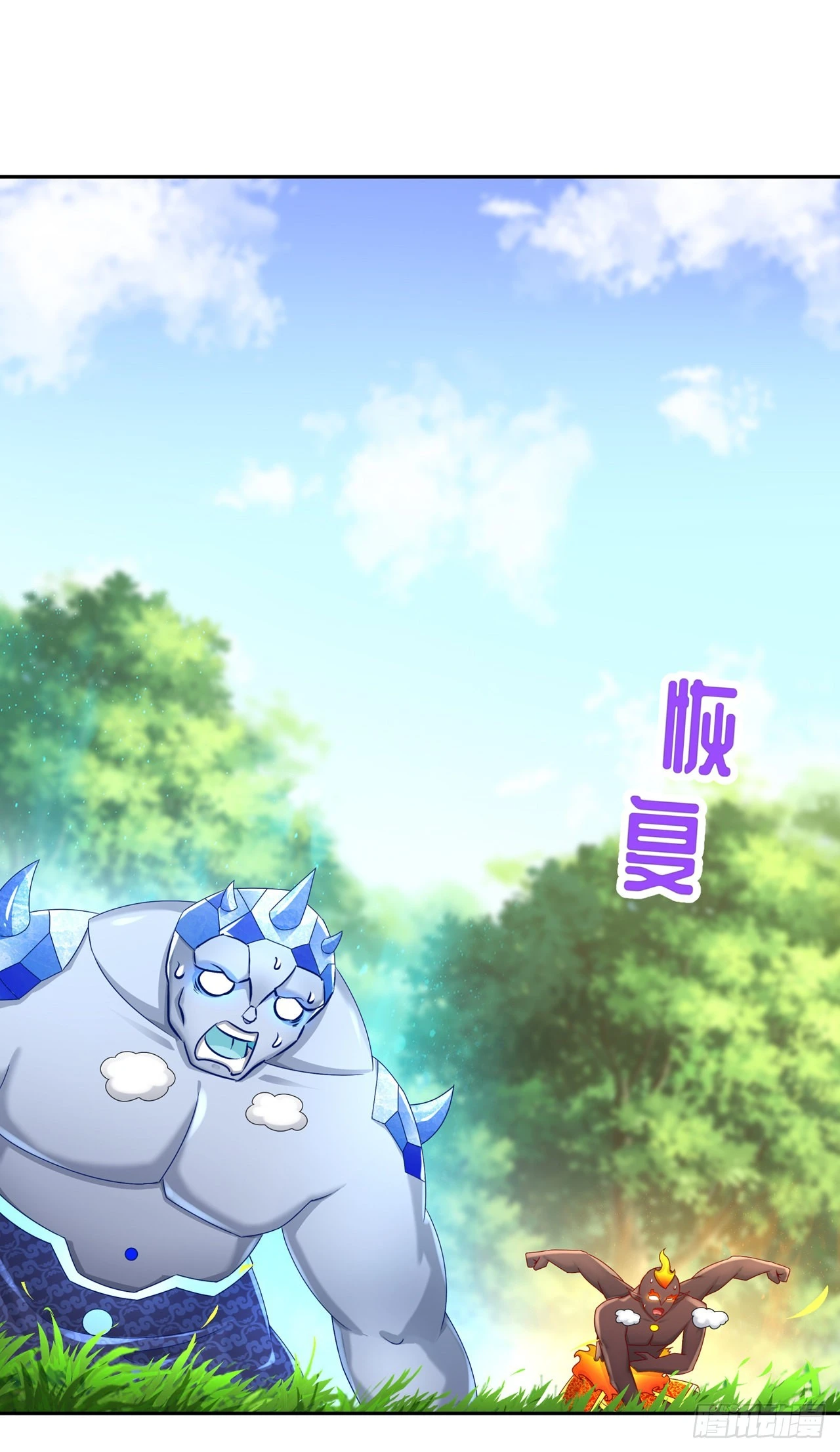 第95话 火与冰的较量-第97话