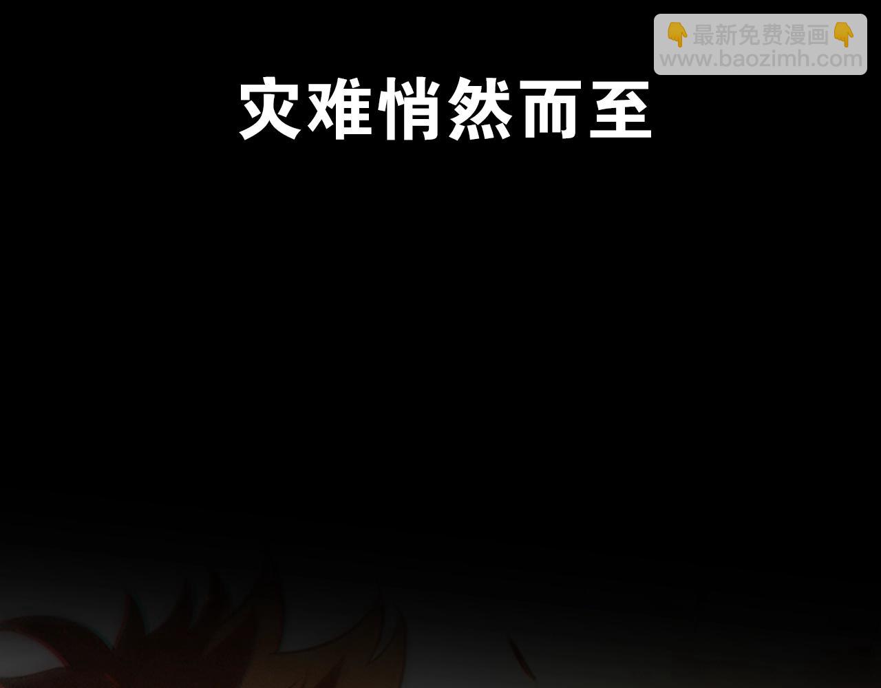 网游挂机，我醒来成神！-第1话