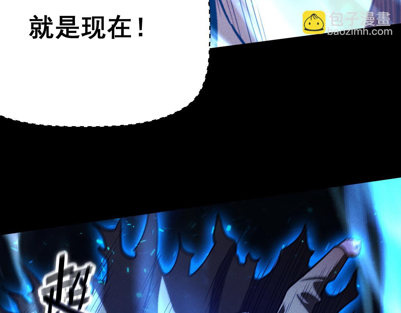 第10话 刷新时间！百年通关纪录被打破！(1/4)-第11话