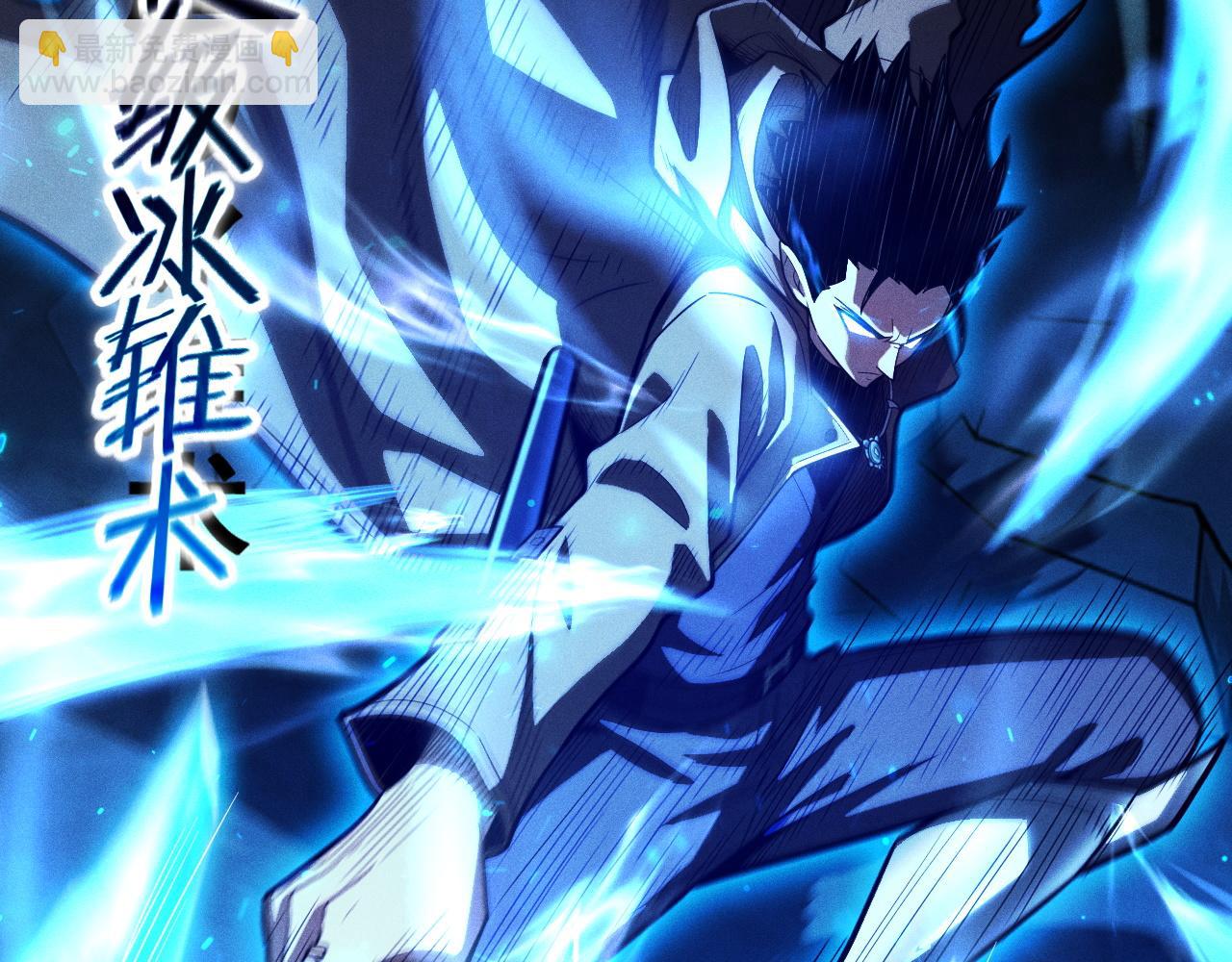 第10话 刷新时间！百年通关纪录被打破！(1/4)-第11话