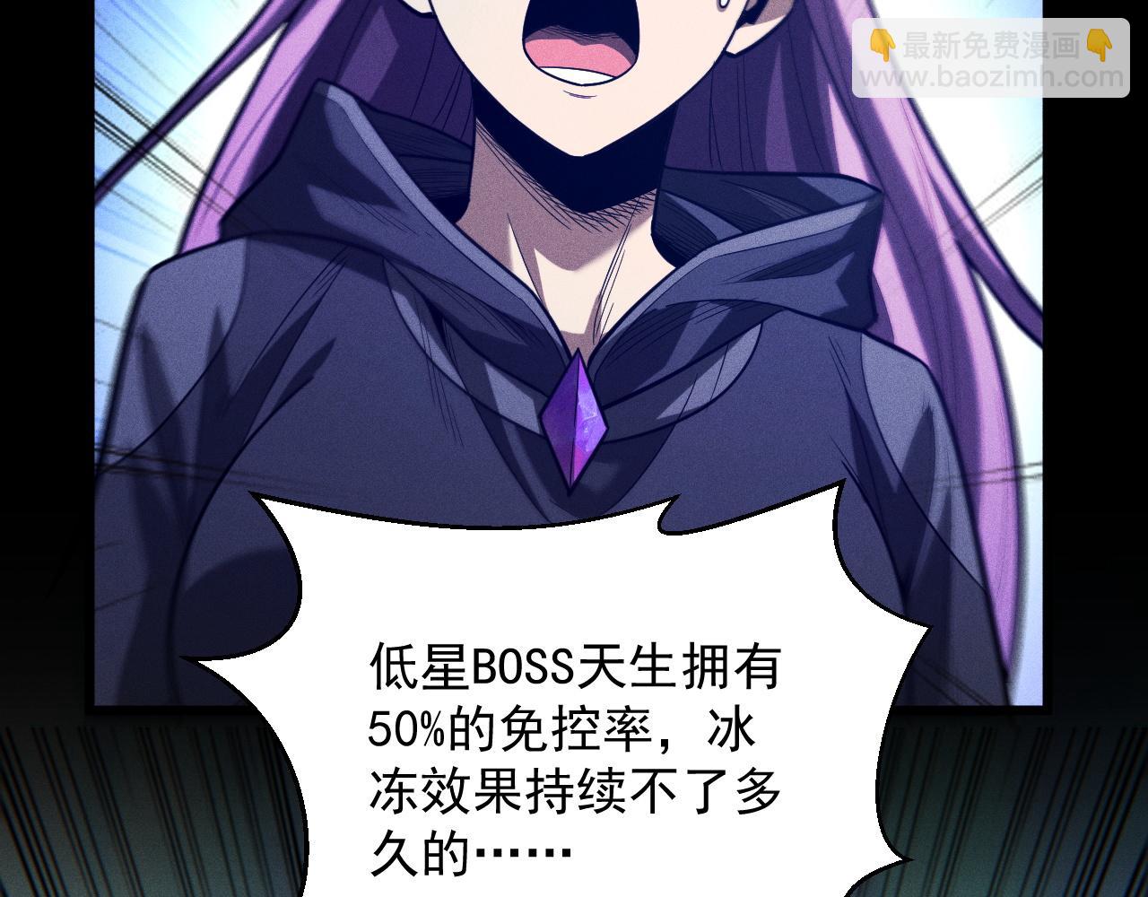 第10话 刷新时间！百年通关纪录被打破！(1/4)-第11话