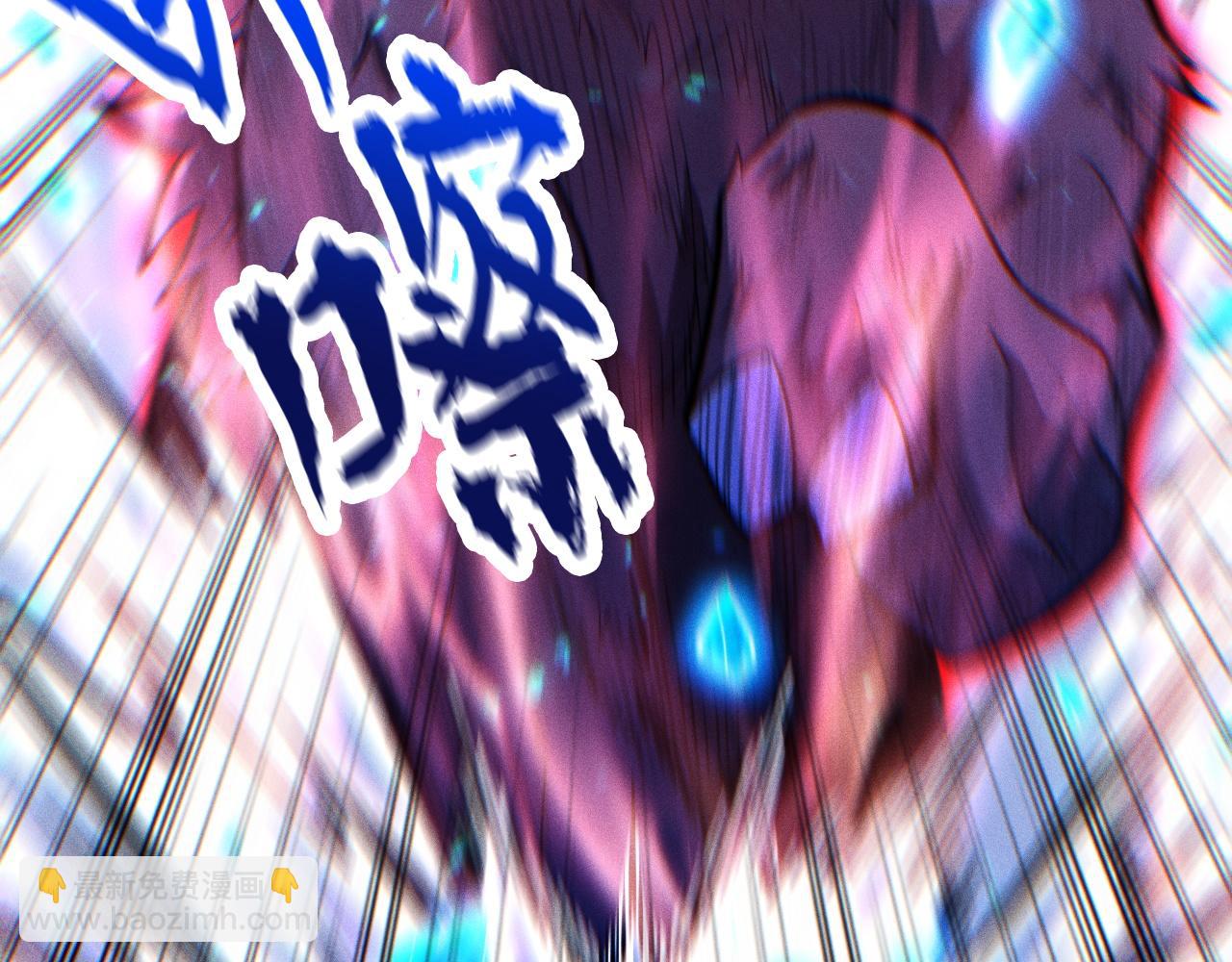 第10话 刷新时间！百年通关纪录被打破！(1/4)-第11话