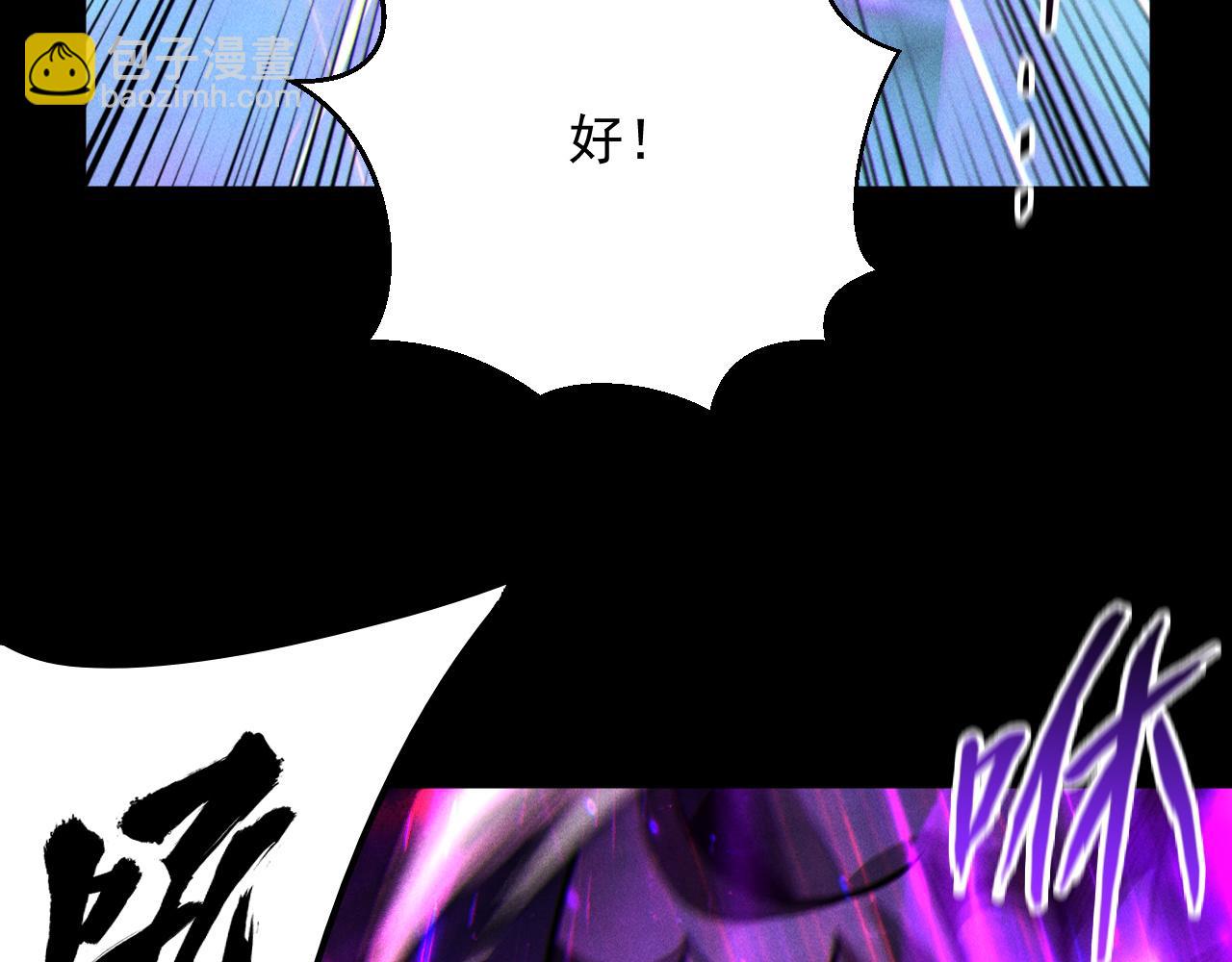 第10话 刷新时间！百年通关纪录被打破！(1/4)-第11话