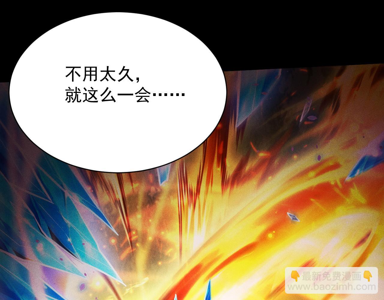 第10话 刷新时间！百年通关纪录被打破！(1/4)-第11话
