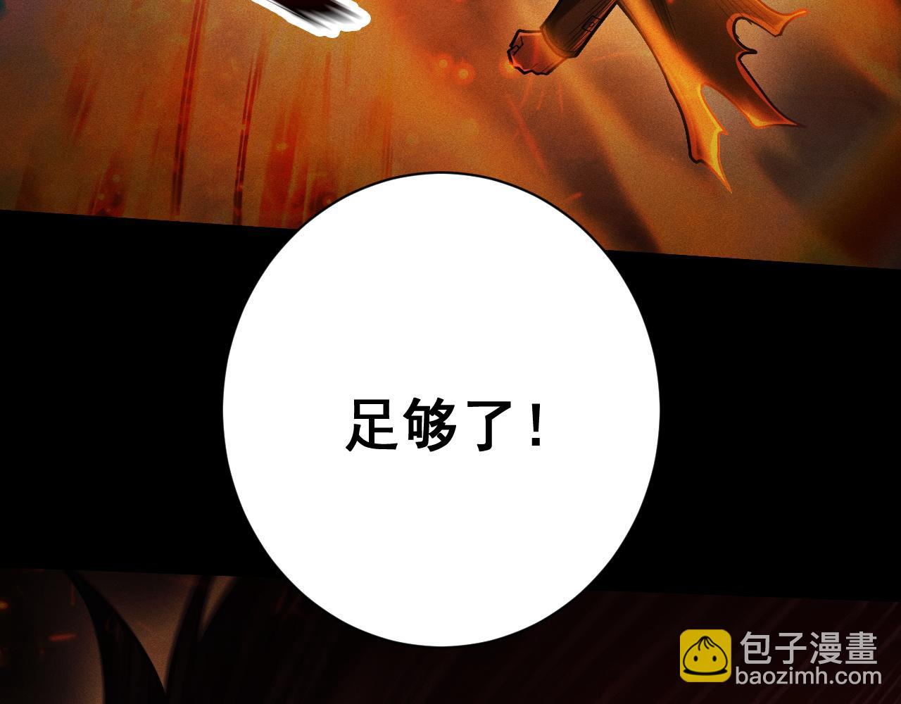 第10话 刷新时间！百年通关纪录被打破！(1/4)-第11话