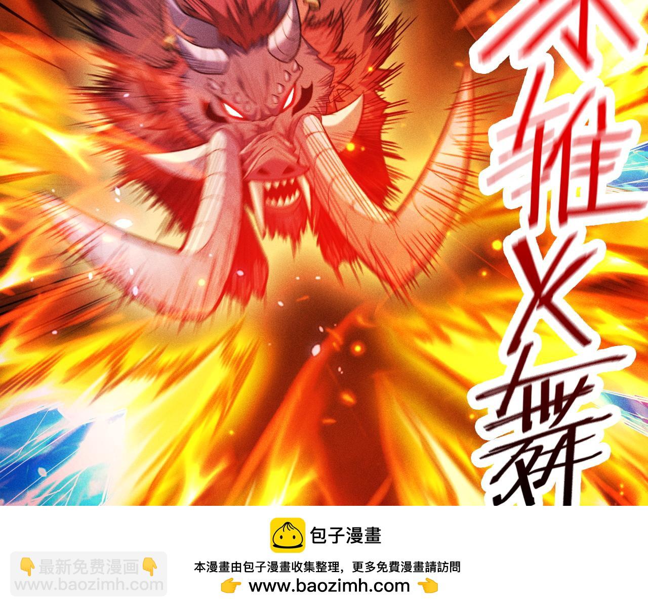 第10话 刷新时间！百年通关纪录被打破！(1/4)-第11话