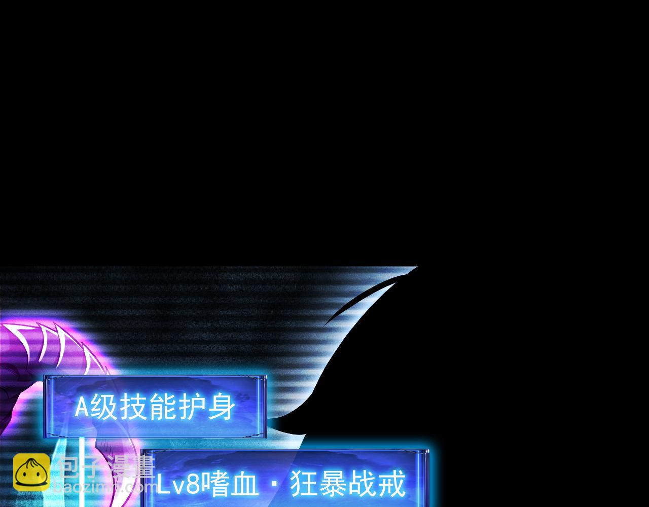 第12话 史诗级职业，禁忌法师！(1/4)-第13话