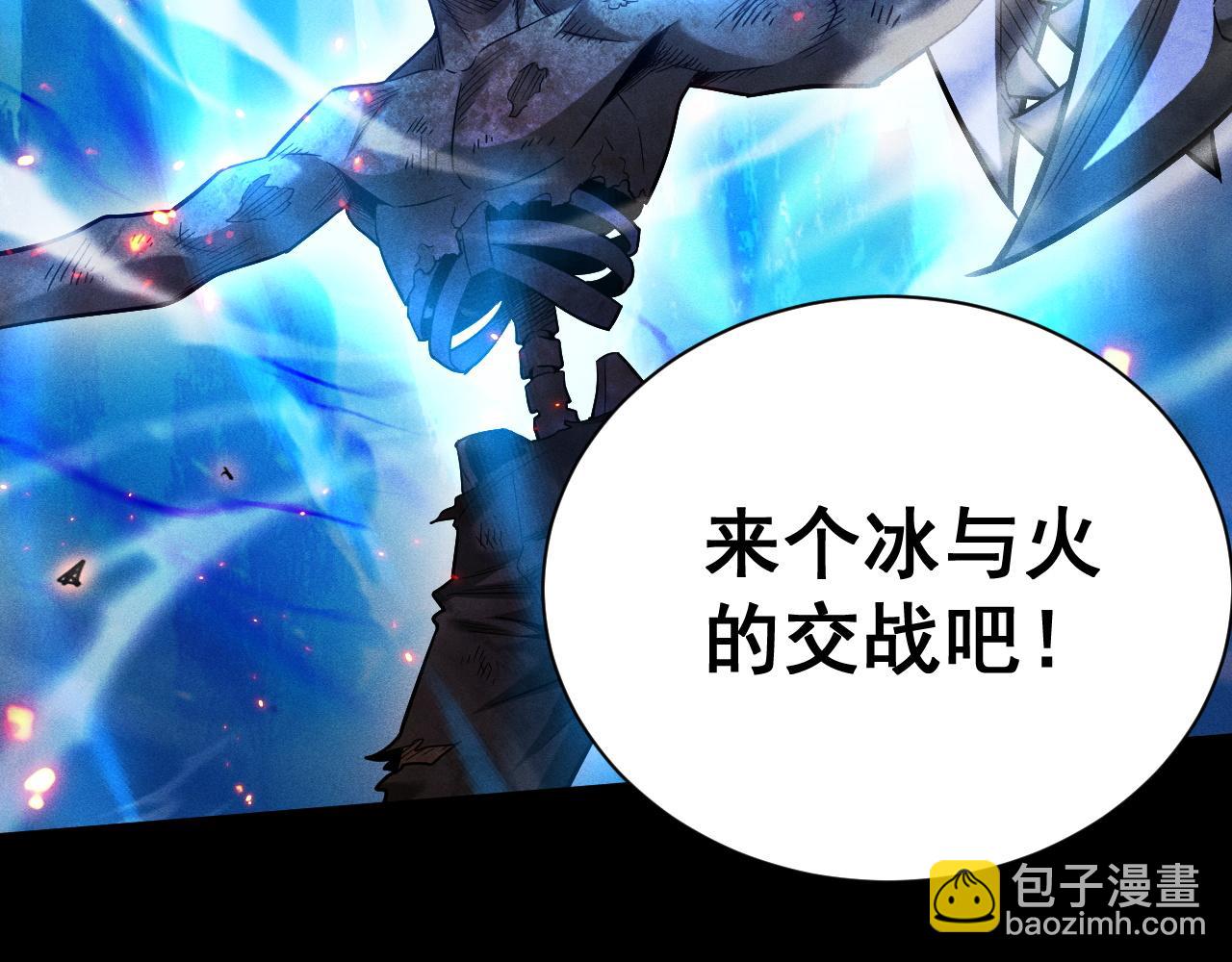 第12话 史诗级职业，禁忌法师！(1/4)-第13话