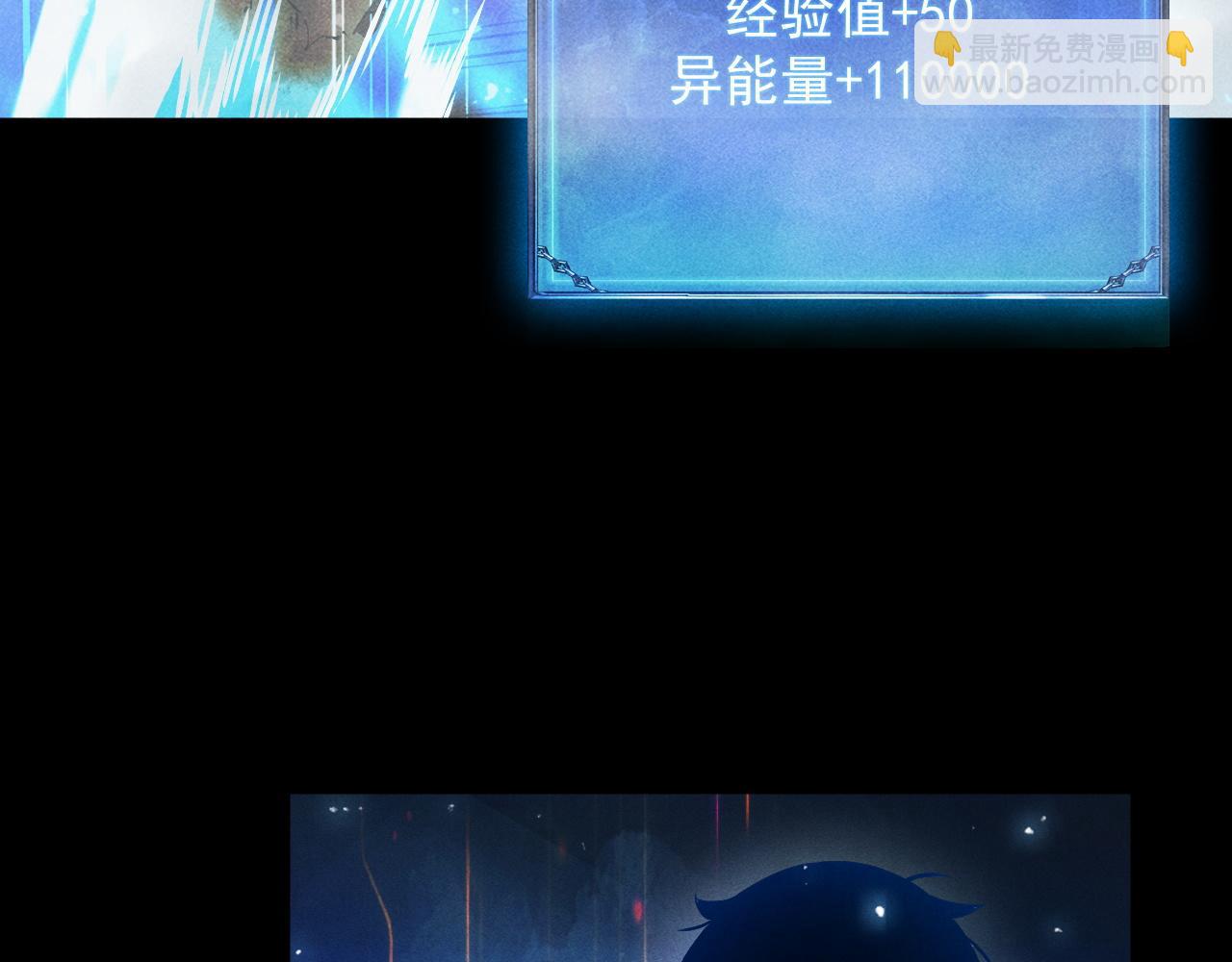 第12话 史诗级职业，禁忌法师！(1/4)-第13话