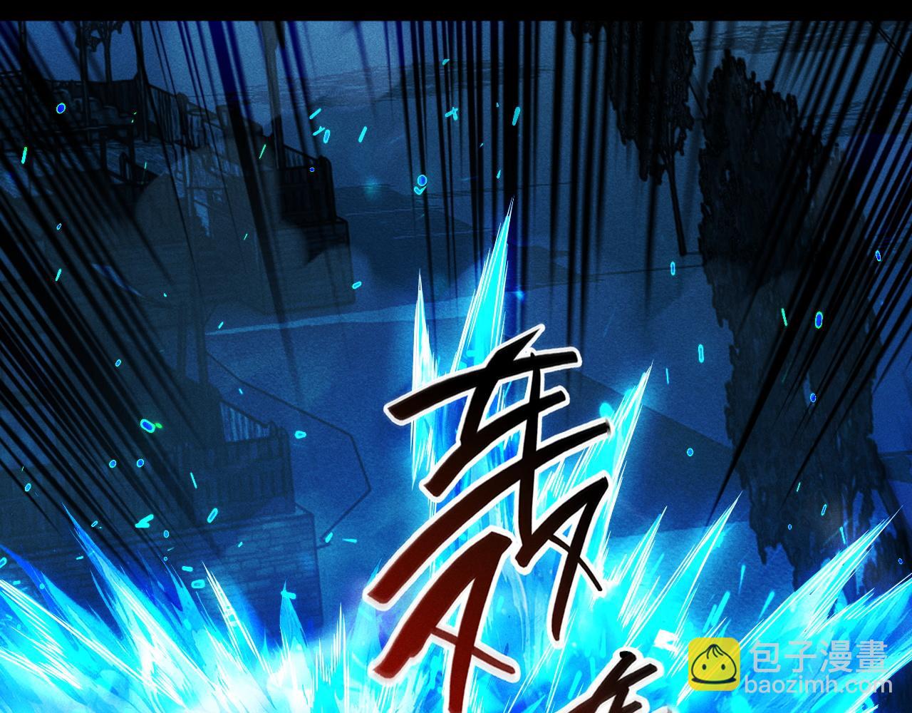 第12话 史诗级职业，禁忌法师！(1/4)-第13话