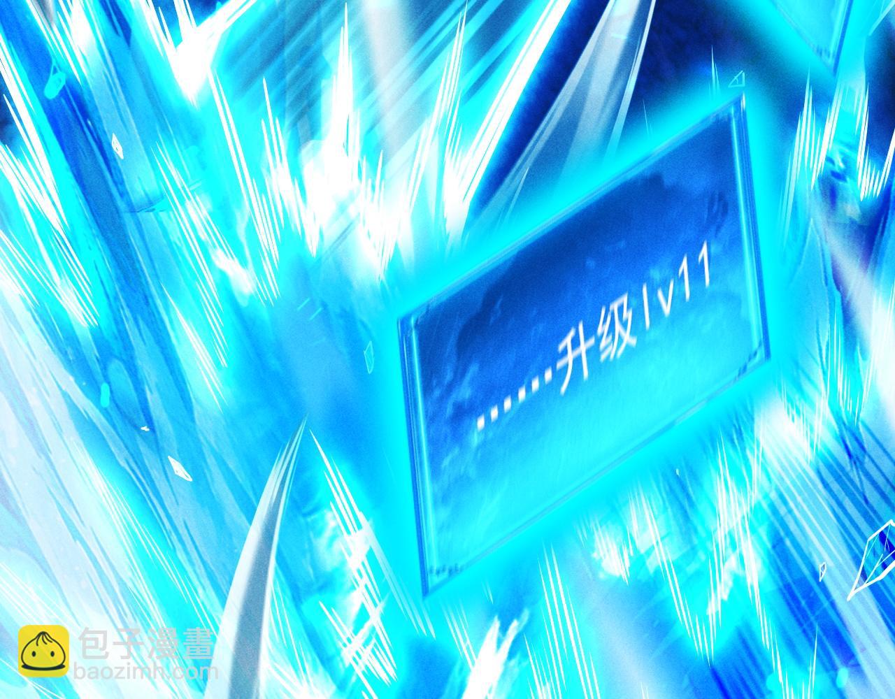 第12话 史诗级职业，禁忌法师！(1/4)-第13话