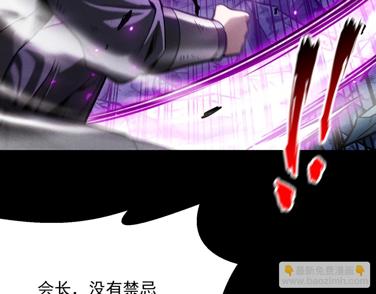 第14话 绝地尸王现身！(1/3)-第15话